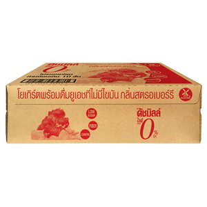 ดัชมิลล์ ไลฟ์พลัส โยเกิร์ตพร้อมดื่มยูเอชที ไม่มีไขมัน รสสตรอว์เบอร์รี่ 180 มล. x 48 ชิ้น_thumbnail_2