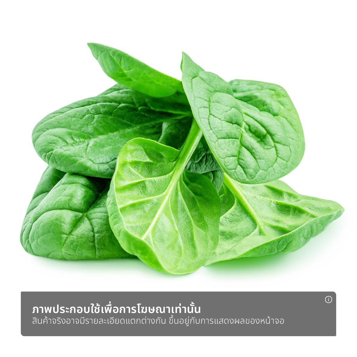 วี อาร์ เฟร็ช โขมเขียวออร์แกนิค 100 ก._2