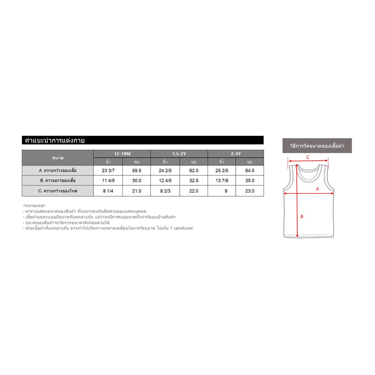 เบสิโค เสื้อยืด สำหรับเด็กผู้หญิง รุ่น FPPM2509TG03 สีชมพู_6