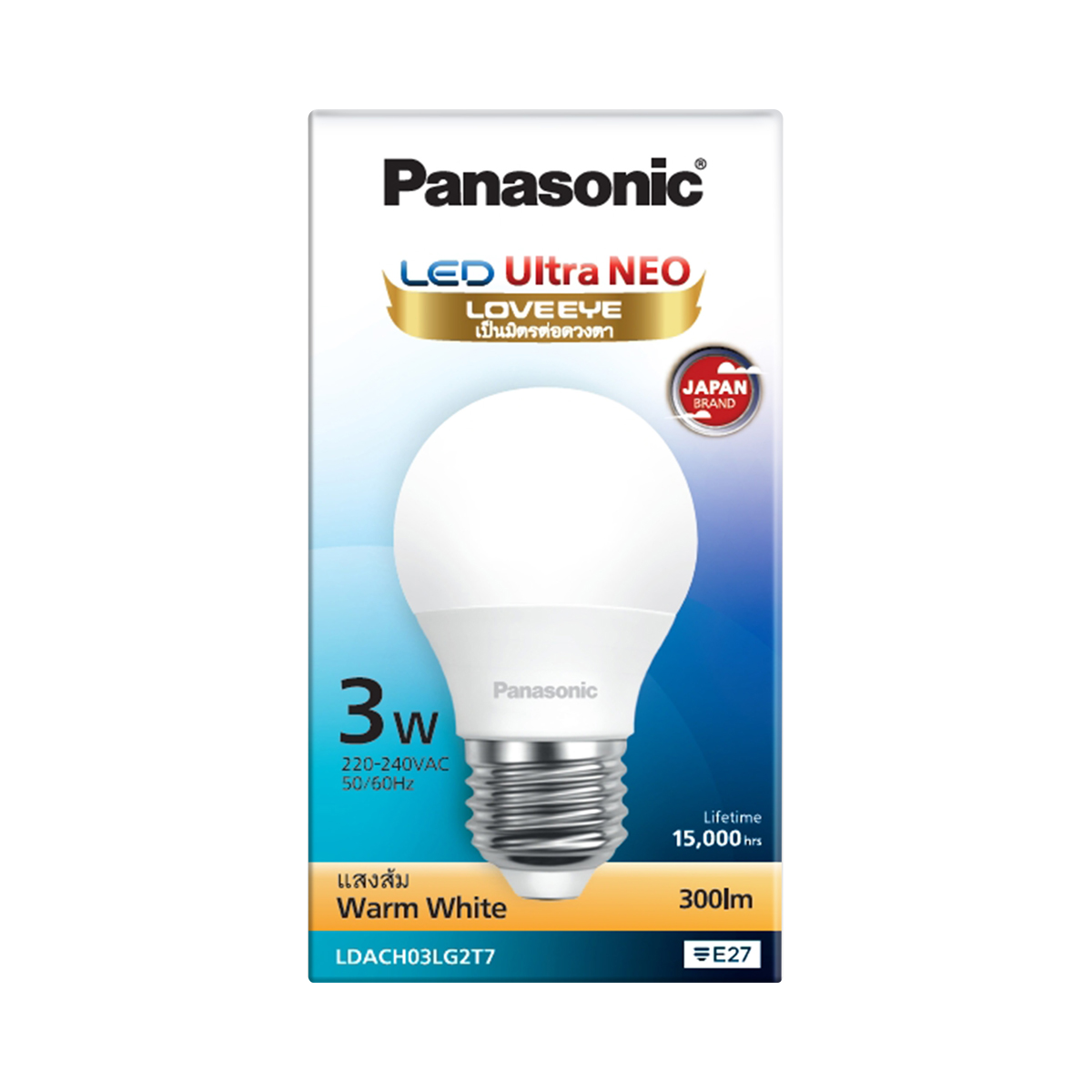 พานาโซนิค หลอดไฟ LED Ultra Nano 3W แสงส้ม