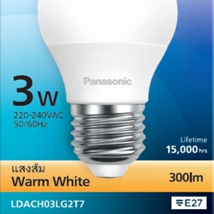 พานาโซนิค หลอดไฟ LED Ultra Nano 3W แสงส้ม_thumbnail_2