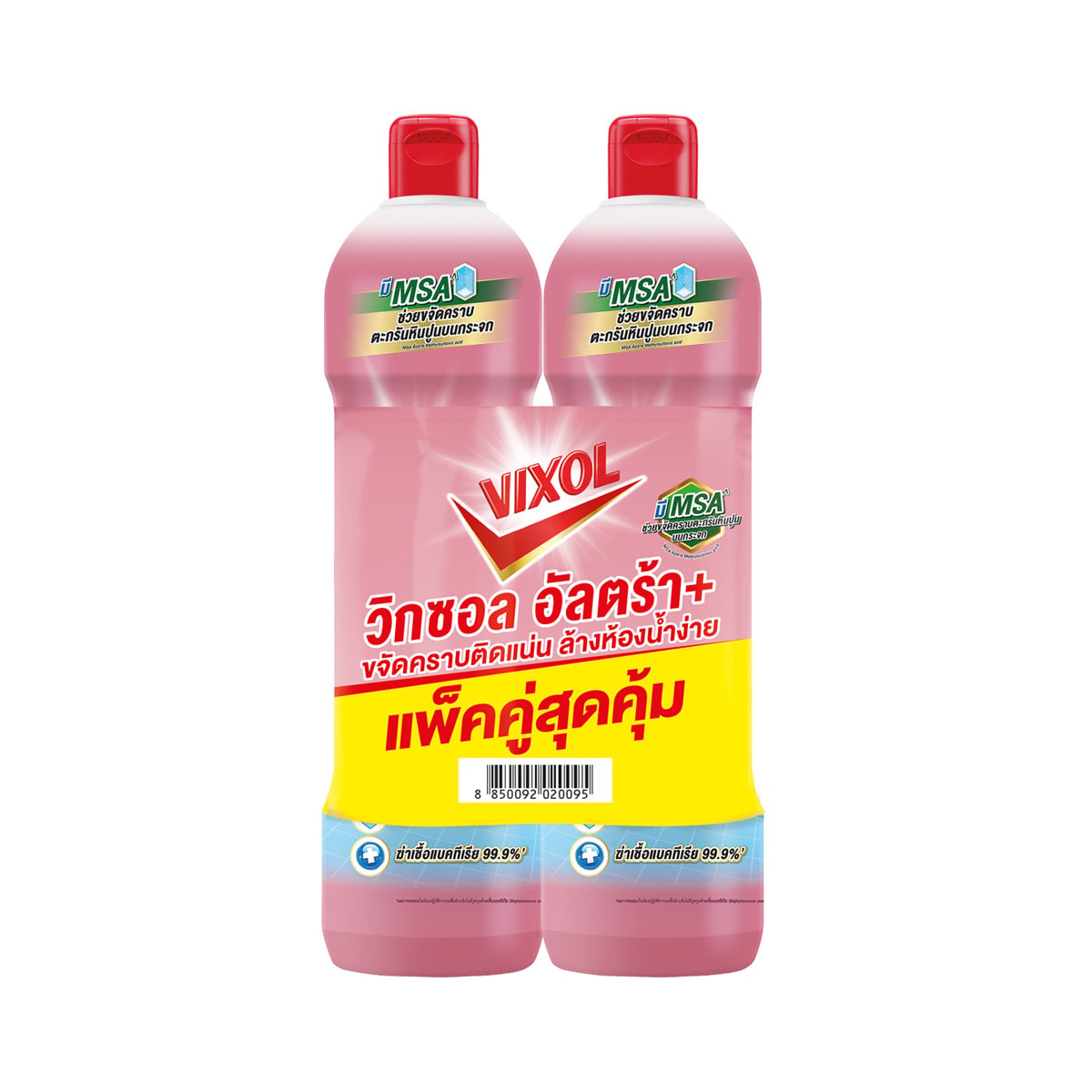 วิกซอล อัลตร้า พลัส น้ำยาล้างห้องน้ำ กลิ่นซากุระ เฟรช 800 มล. แพ็ค 2