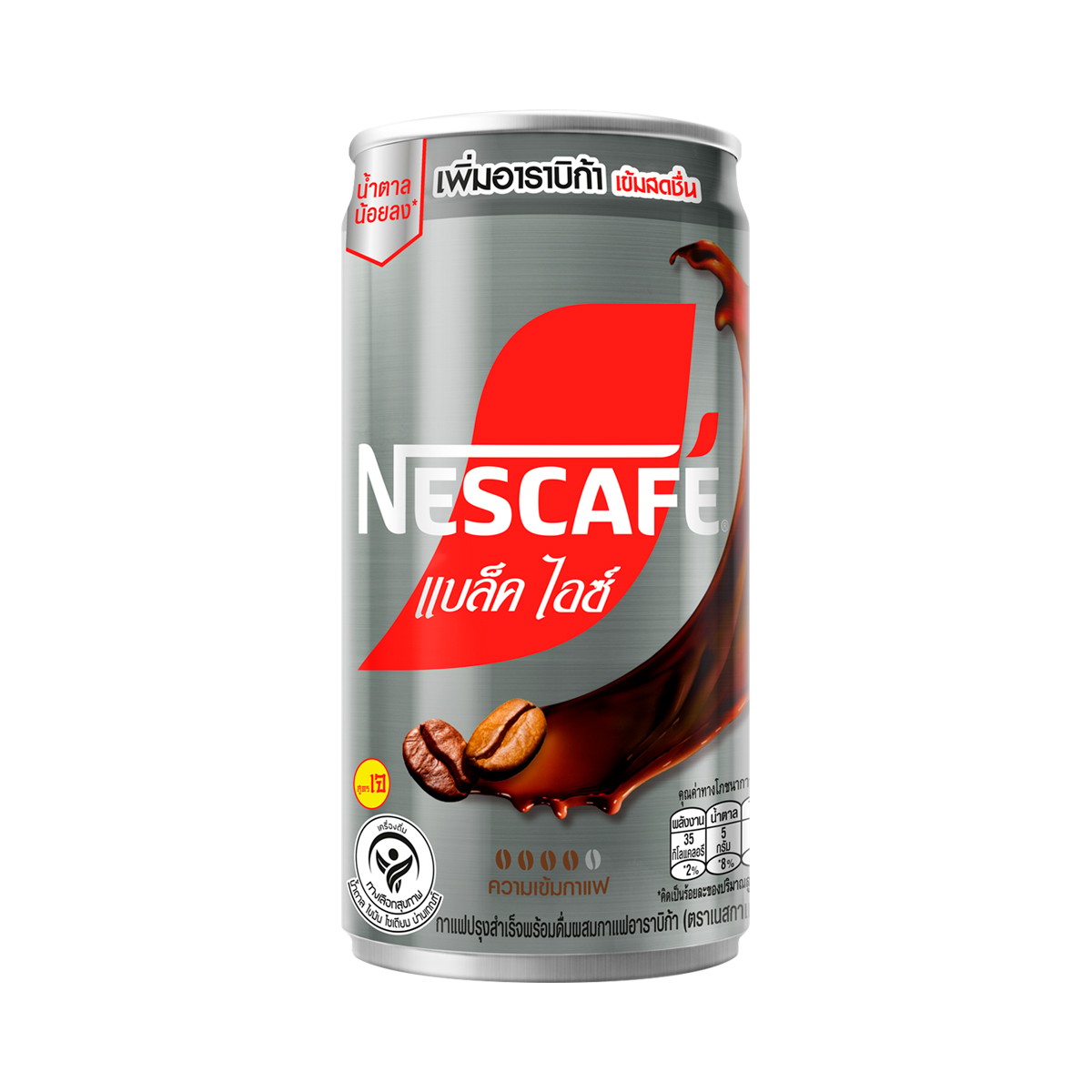 เนสกาแฟ กาแฟปรุงสำเร็จพร้อมดื่ม รสแบล็คไอซ์ 170 มล._1