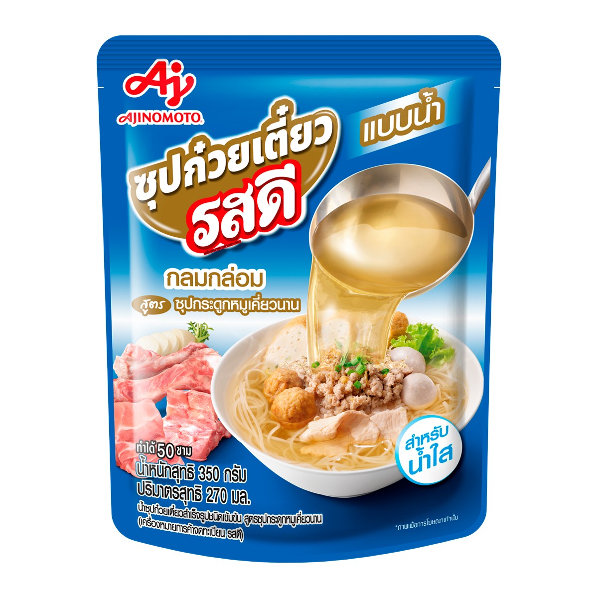 รสดี นํ้าซุปก๋วยเตี๋ยวสำเร็จรูปชนิดเข้มข้น สูตรซุปกระดูกหมูเคี่ยวนาน 350 ก.