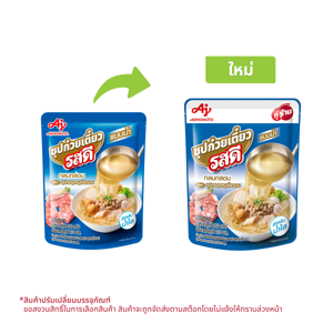 รสดี นํ้าซุปก๋วยเตี๋ยวสำเร็จรูปชนิดเข้มข้น สูตรซุปกระดูกหมูเคี่ยวนาน 350 ก.