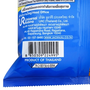 โรลเลอร์โคสเตอร์ คอร์น ข้าวโพดทอดกรอบ กลิ่นเชดดาร์ชีส 54 ก._thumbnail_2