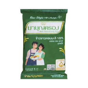 มาบุญครอง ข้าวขาวหอมมะลิ 100% ถุงเขียว 1 กก.