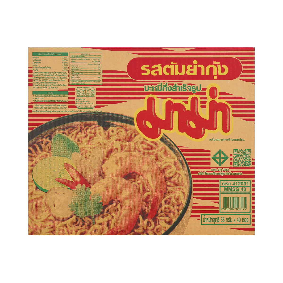 มาม่า บะหมี่กึ่งสำเร็จรูป รสต้มยำกุ้ง 55 ก. แพ็ค 40_4