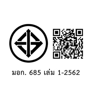ซิตี้ ทอยส์ เป้ฉีดน้ำปั๊มลม รุ่น AIR 25-23019 23 ซม. สีเขียว_thumbnail_1