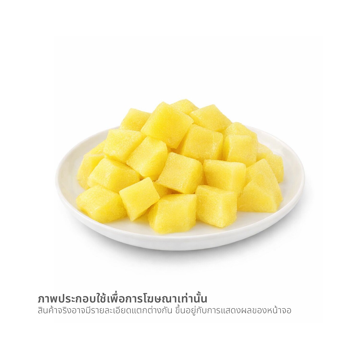 วรพร มะม่วงแช่อิ่ม พร้อมพริกเกลือ 140 ก._1