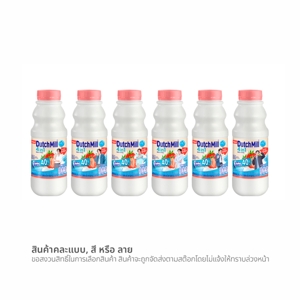ดัชมิลล์ 4 อิน 1 ไมโครแอคทีฟ โยเกิร์ตพร้อมดื่ม สูตรน้ำตาลน้อยกว่า รสสตรอว์เบอร์รี 400 มล._thumbnail_7