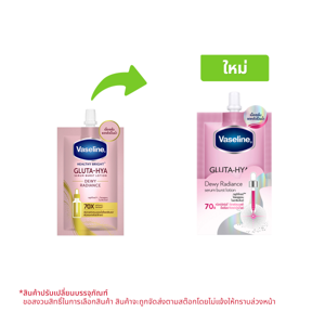 วาสลีน เฮลธี้ ไบรท์ กลูต้า-ไฮยา ดิวอี้ เรเดียนซ์ 30 มล._thumbnail
