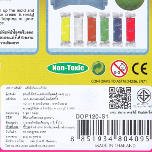 คิด อาร์ท ชุดแป้งโดว์ + แม่พิมพ์ไอศครีม_thumbnail_3