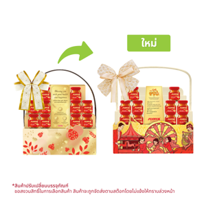 SCOTCH 100% Essence of Chicken Gift Basket Set C