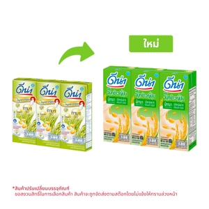 ดีน่า กาบา นมถั่วเหลืองยูเอชที สูตรผสมจมูกข้าวญี่ปุ่น เจ 230 มล. x 3 ชิ้น