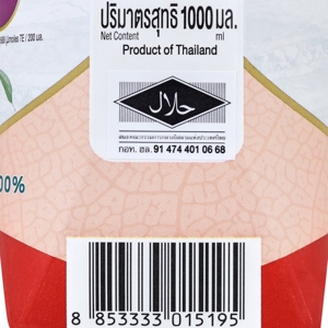 มาลี น้ำลิ้นจี่ 100% 1000 มล._thumbnail_4