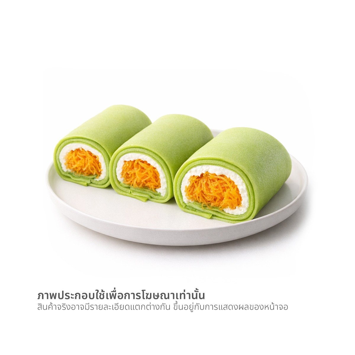 วรรณวนัช เครปโรลฝอยทอง_1