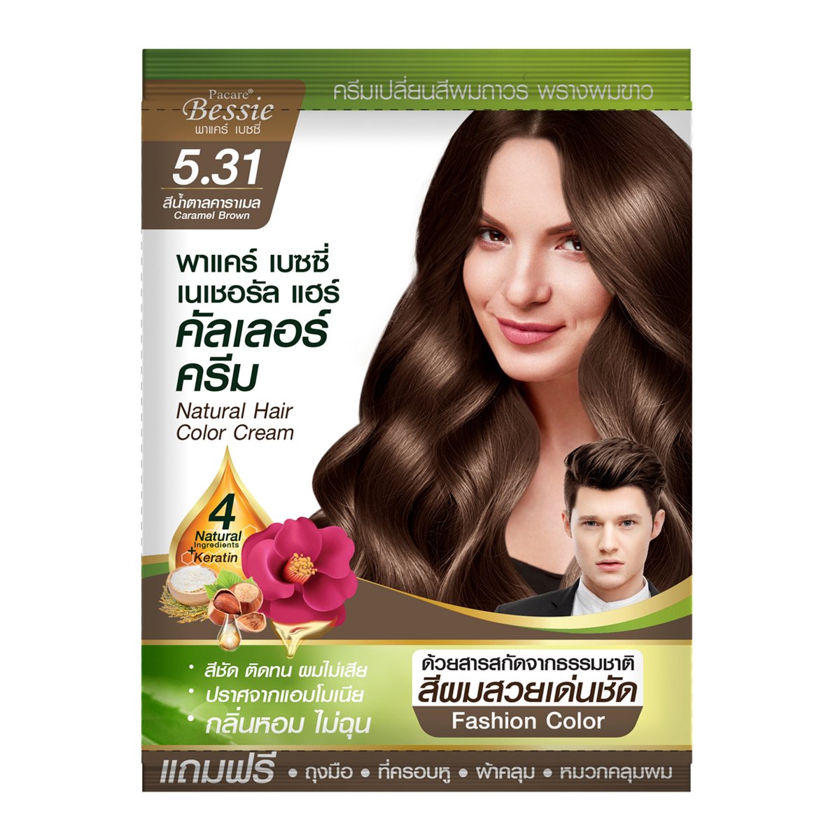 พาแคร์ เบซซี่ ครีมเปลี่ยนสีผม 5.31 สีน้ำตาลคาราเมล 60 มล. Big C Online
