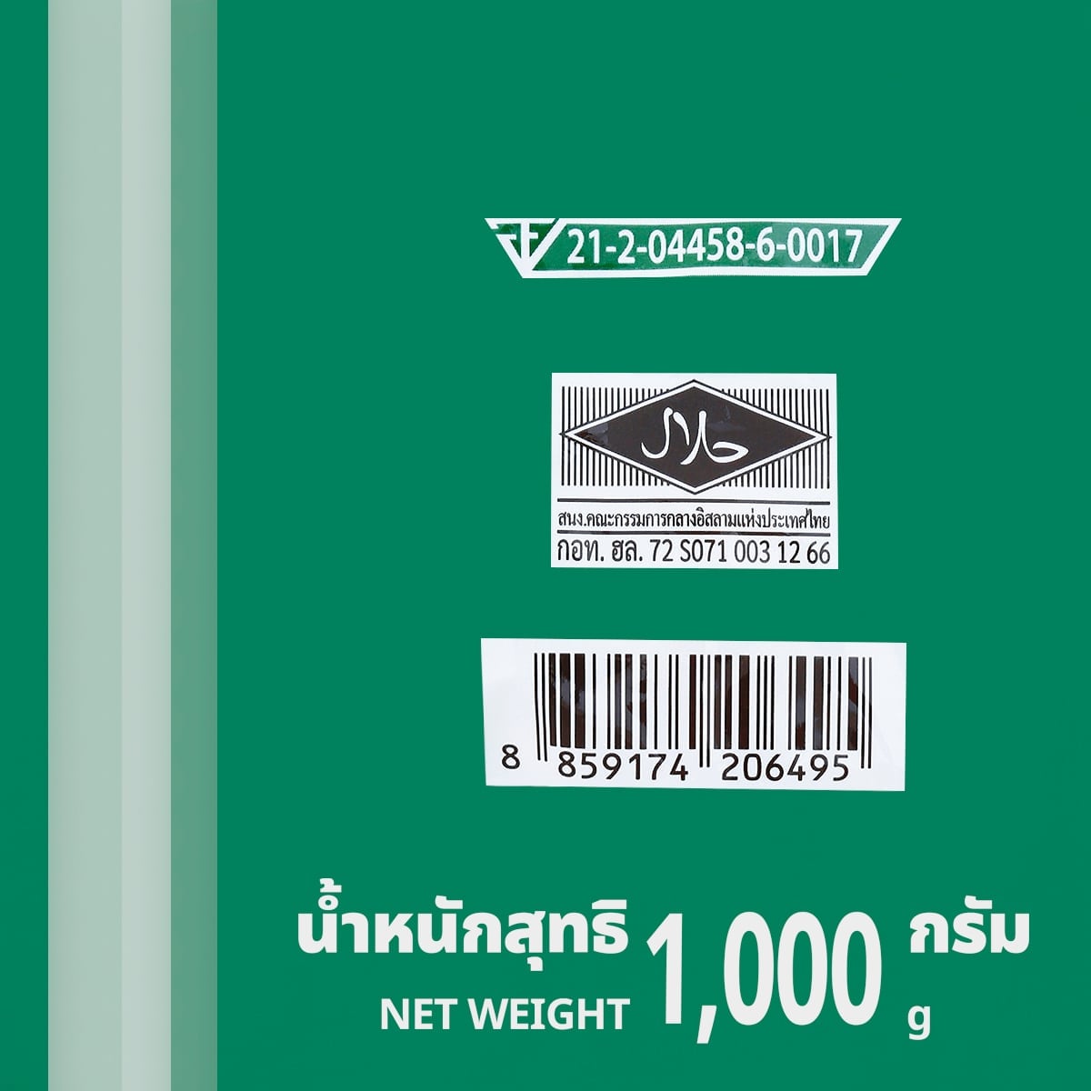 บิ๊กซี แฮปปี้ ไพรซ์ โปร เส้นพาสต้า มักกะโรนี เบอร์ 32 1000 ก._1