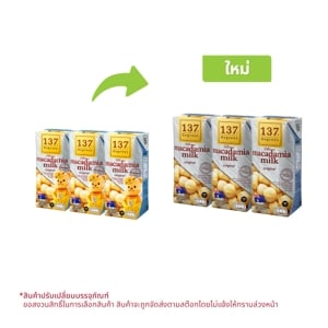 137 Degrees Macadamia Milk with Sunflower Seeds 180ml. Pack 3