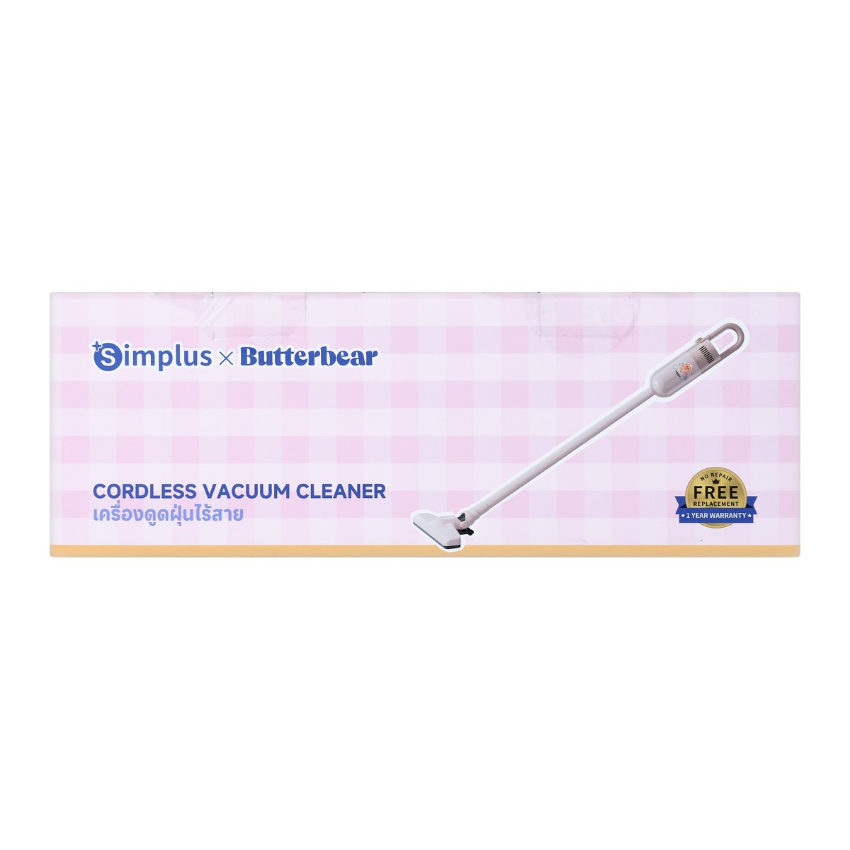 ซิมพลัส x บัตเตอร์แบร์ เครื่องดูดฝุ่นไร้สาย รุ่น XCQH012PKBC-BB_4