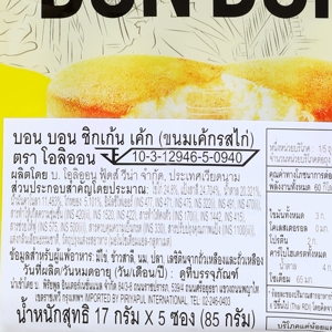 โอริออน บอนบอน ขนมเค้กรสไก่ 85 ก._thumbnail_1