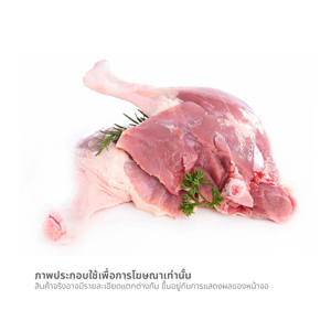 ดีซี น่องเป็ดติดสะโพก