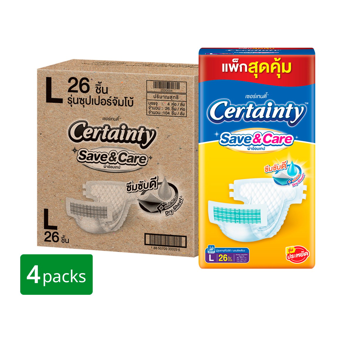 เซอร์เทนตี้ เซฟ แอนด์ แคร์ ผ้าอ้อมเทป ขนาด L 26 ชิ้น x 4 ห่อ