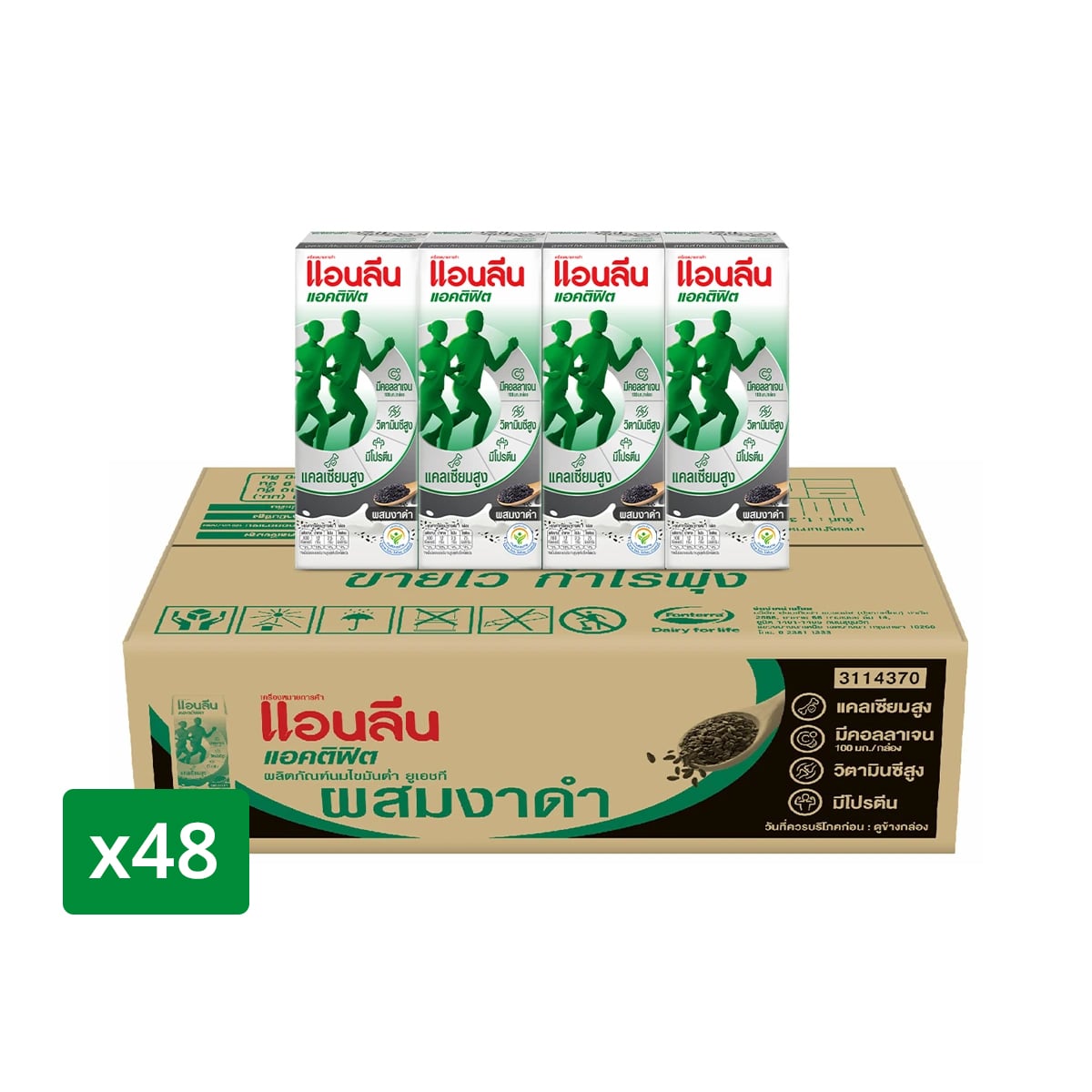 ANLENE Actifit UHT Low Fat Milk Product with Black Sesame 180 ml. x 48 units