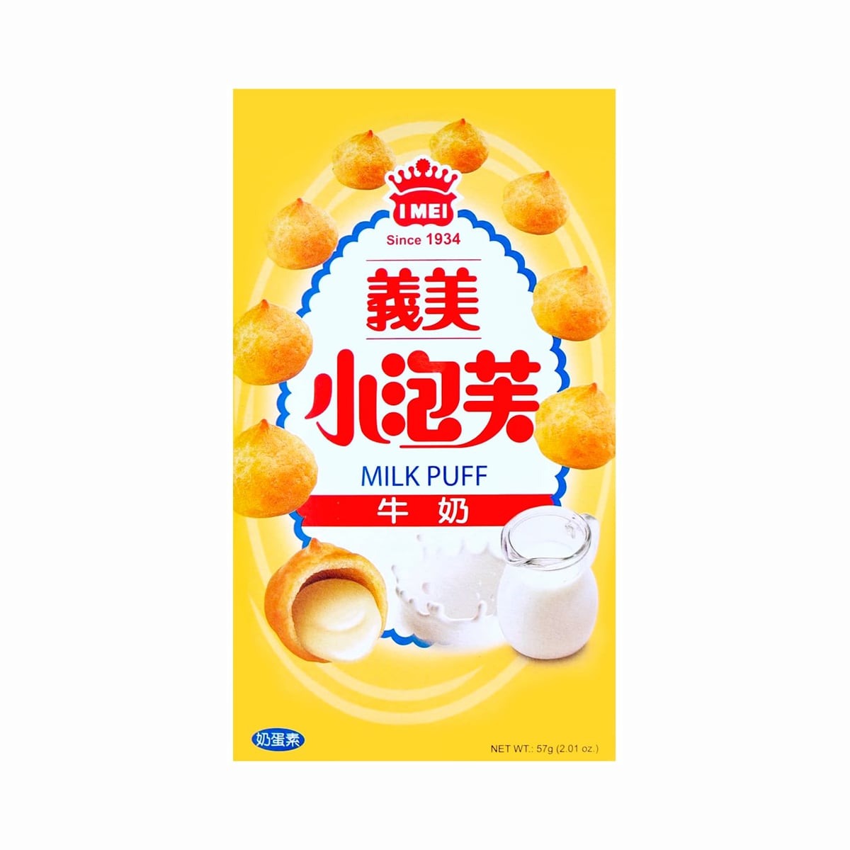 ไอ-เหม่ย มิลค์ พัฟ ขนมปังกรอบสอดไส้ครีมรสนม 57 ก.