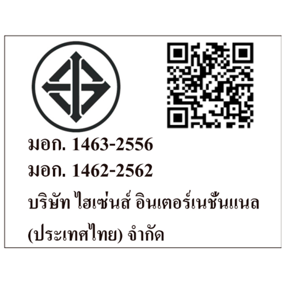 ไฮเซ่นส์ เครื่องซักผ้าฝาบน รุ่น WSRB1615UG ขนาด 16 กก. สีขาว_2