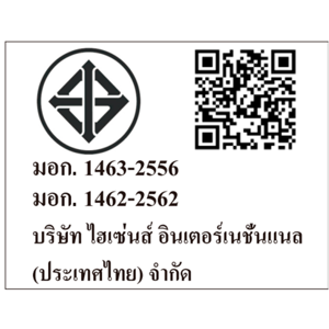 ไฮเซ่นส์ เครื่องซักผ้าฝาบน รุ่น WSRB1615UG ขนาด 16 กก. สีขาว_thumbnail_2