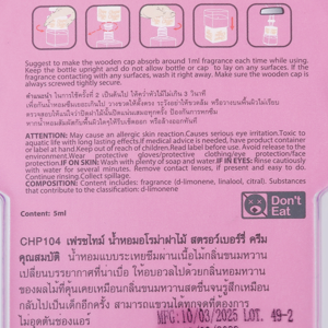 เฟรชไทม์ จูปาจุ๊ปส์ น้ำหอมปรับอากาศอโรม่า กลิ่นสตอเบอร์รี่ 5 มล._thumbnail_1