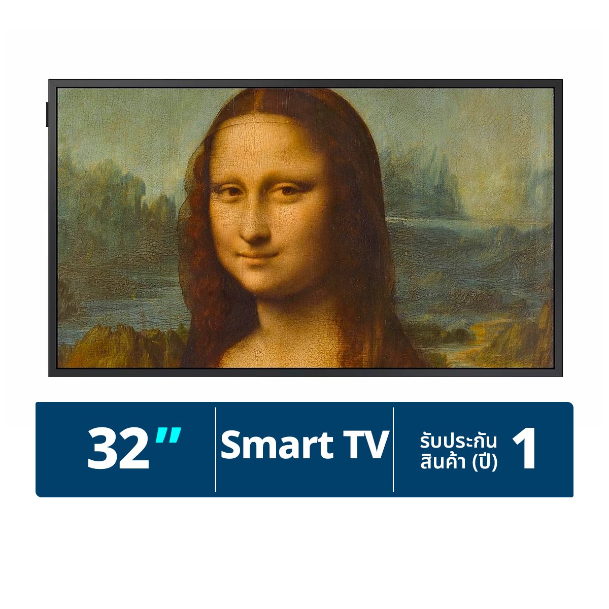 ซัมซุง QLED Full HD สมาร์ททีวี รุ่น The Frame LS03B ขนาด 32 นิ้ว สีชาร์โคลแบล็ก