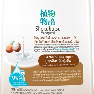 โชกุบุสซึ โมโนกาตาริ ครีมอาบน้ำ โอ๊ตมิลค์แอนด์เชียบัตเตอร์ขนาด 180 มล._thumbnail_2