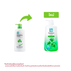 SHOKUBUTSU MONOGATARI SHOWER CREAM Ginkgo Light Green Color 400 ml.