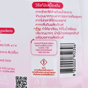 เฟรชแอนด์ซอฟท์ ผลิตภัณฑ์ซักผ้า กลิ่น เลิฟลี่คิส 400 มล._thumbnail_2