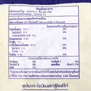 เบสท์ฟู้ดส์ มะกะโรนีข้องอ 400 ก._thumbnail_1