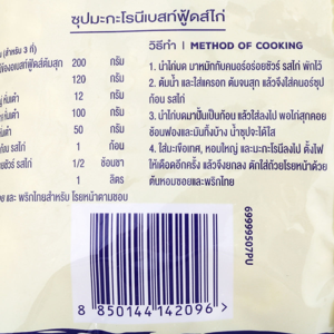 เบสท์ฟู้ดส์ มะกะโรนีข้องอ 400 ก._thumbnail_3