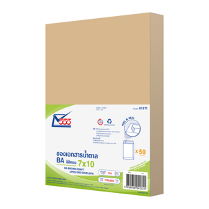 555 Brown Envelope BA Silicon (178 x 254 mm. 110 gsm) 10 ea