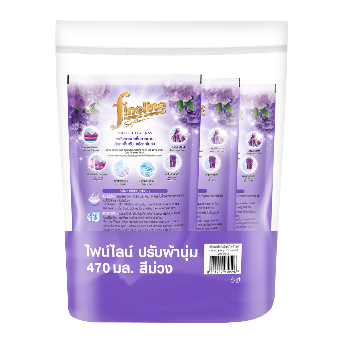 ไฟน์ไลน์ น้ำยาปรับผ้านุ่ม กลิ่นไวโอเล็ตดรีม ถุงเติม 470 มล. แพ็ค 3_1