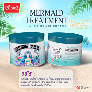 แคริ่ง เมอร์เมด ทรีทเม้นท์ ฟอร์ สเตรท แอนด์ เวทที แฮร์ 300 มล._thumbnail_3