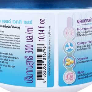แคริ่ง เมอร์เมด ทรีทเม้นท์ ฟอร์ สเตรท แอนด์ เวทที แฮร์ 300 มล._thumbnail_3
