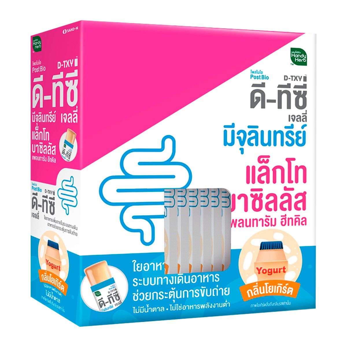 แฮนดี้เฮิร์บ เจลลี่ ผสม ฮีทคิล แล็กโทบาซิลลัส แพลนทารัม กลิ่นโยเกิร์ต 30 ก. x 12 ชิ้น