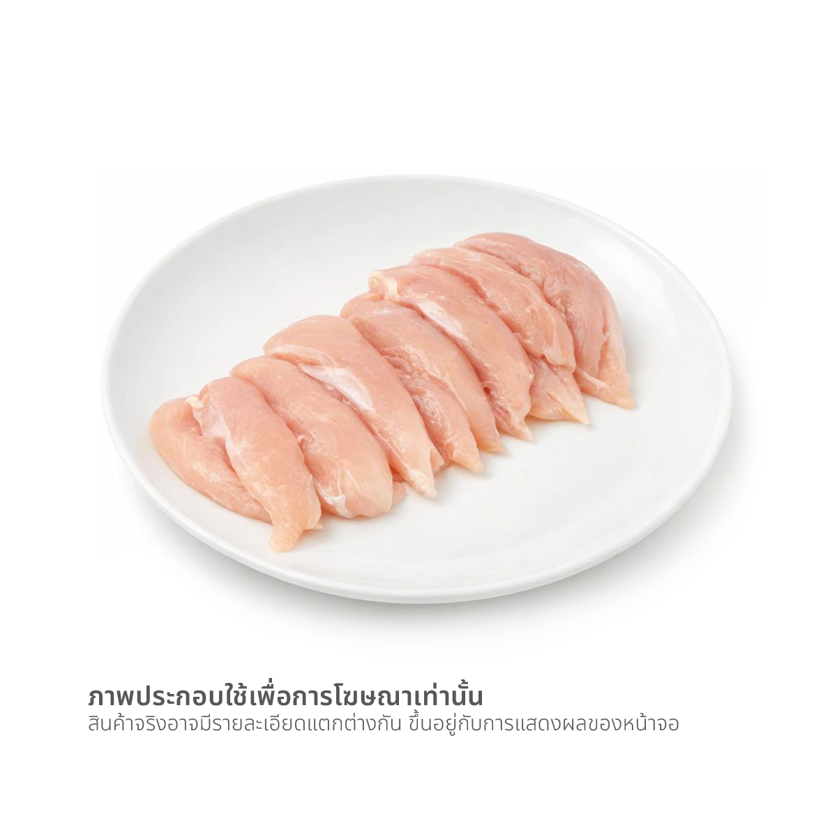 เอส-เพียว ออริจิน สันในไก่ 400 ก._1