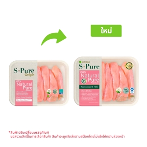 เอส-เพียว ออริจิน สันในไก่ 400 ก.