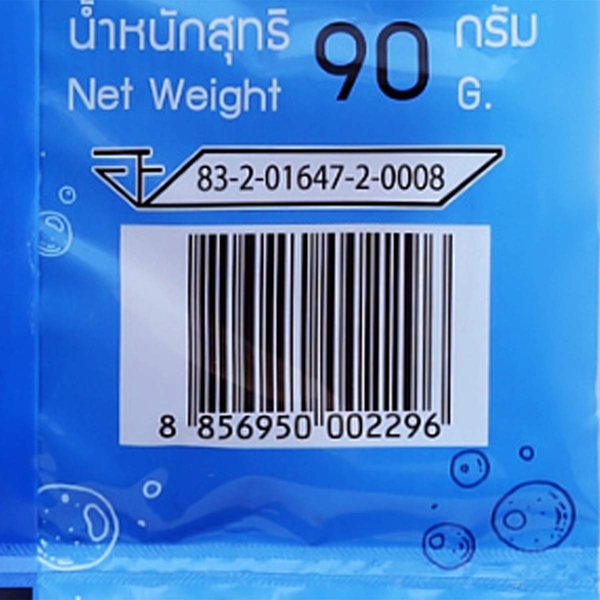 โอทอป คุณแม่จู้ปลาหมึกบด 90 ก._2