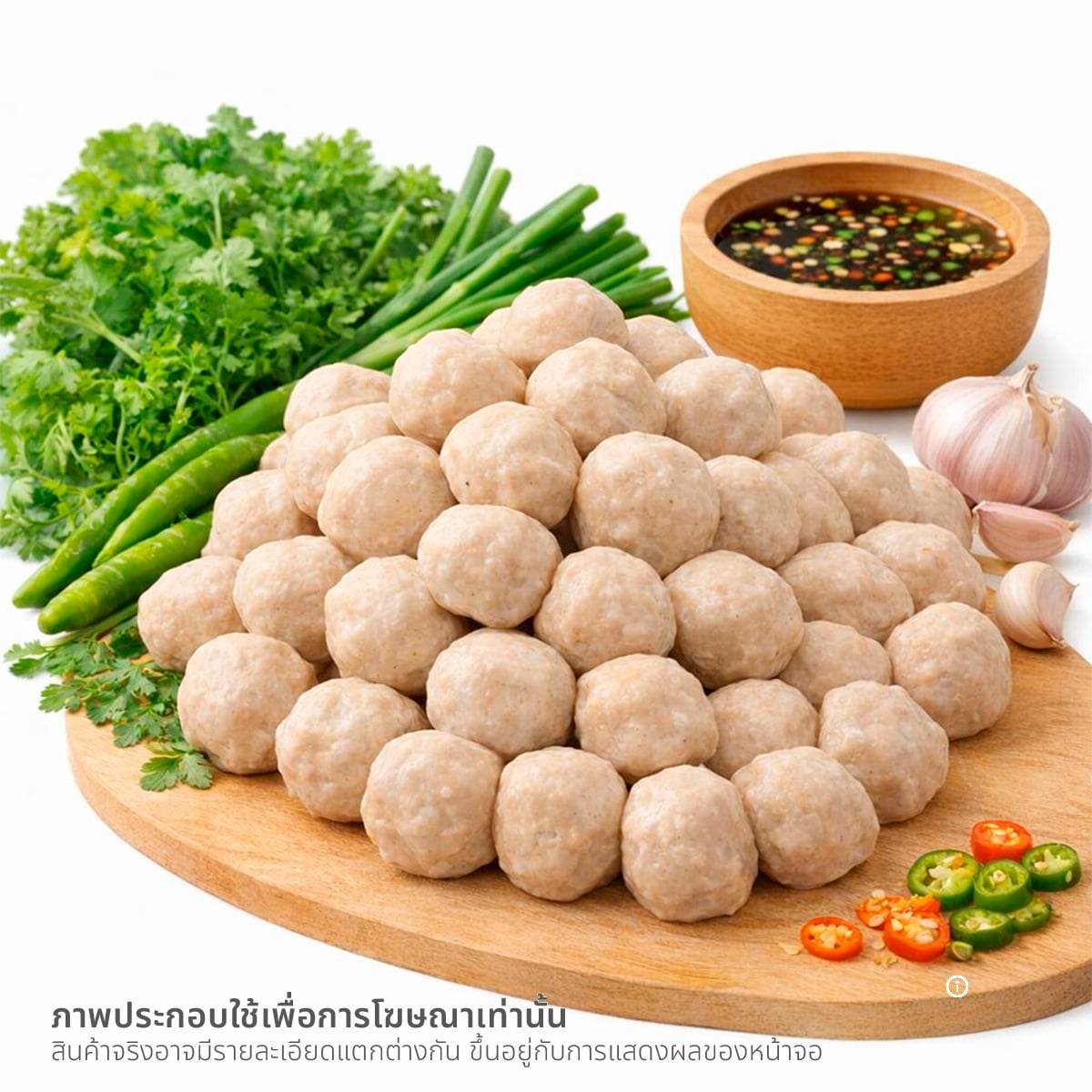 วี อาร์ เฟร็ช ลูกชิ้นไก่ 350 ก._1