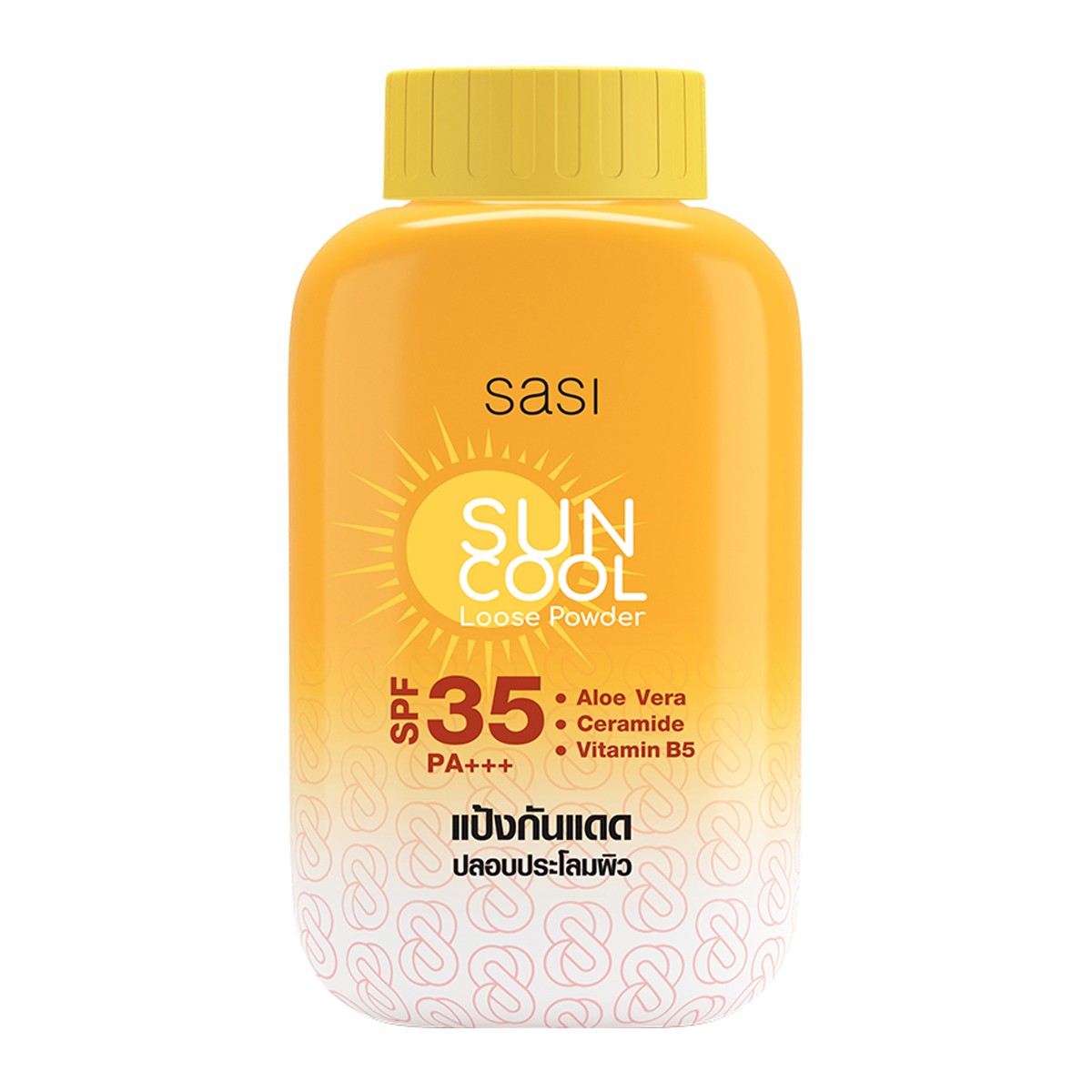 ศศิ ซัน คูล ลูส พาวเดอร์ 50 ก.