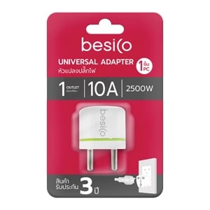เบสิโค อะแด็ปเตอร์ 1 ช่อง รุ่น F5ADP-BC01-US01 สีขาว